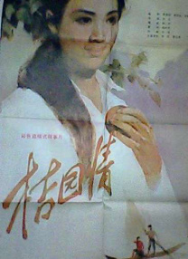 国产人妖xxxxx免费看
